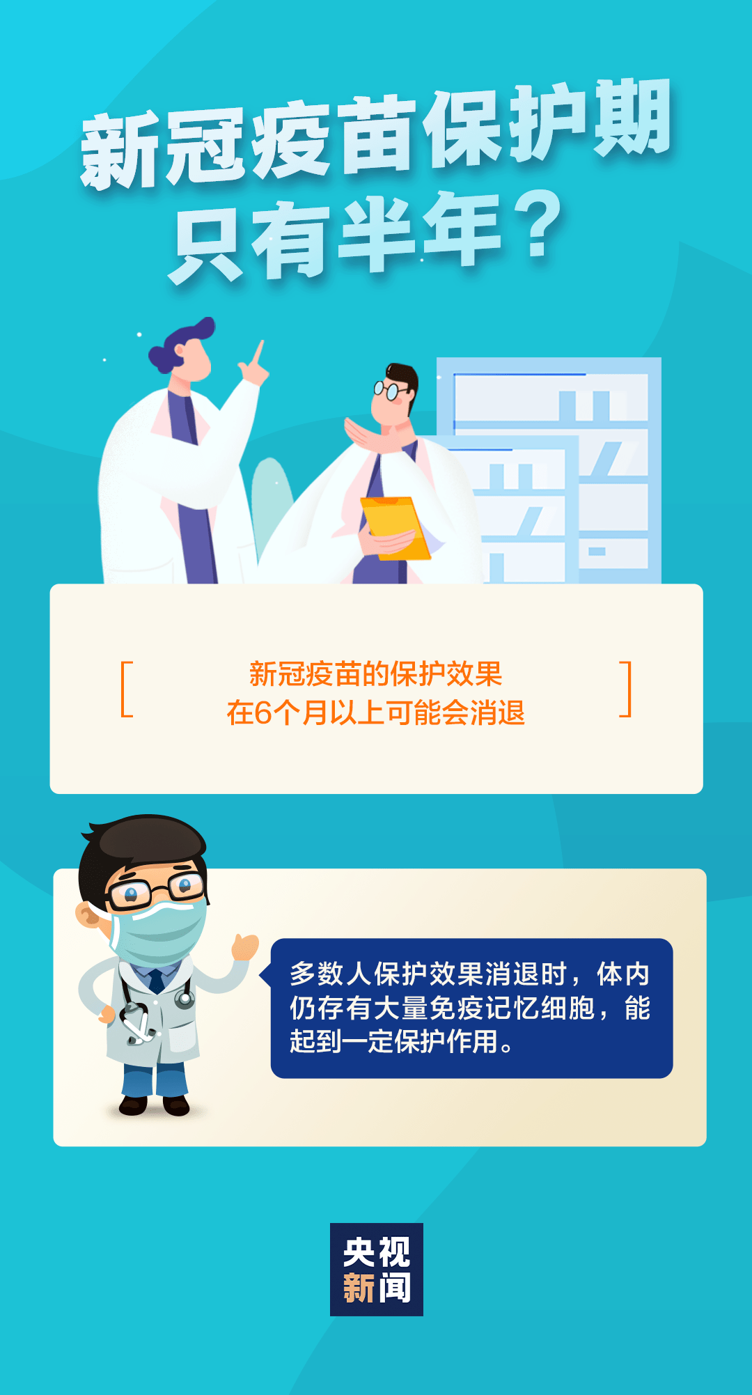 北京疫苗能否在上海市接种？疫情下的疫苗政策解析