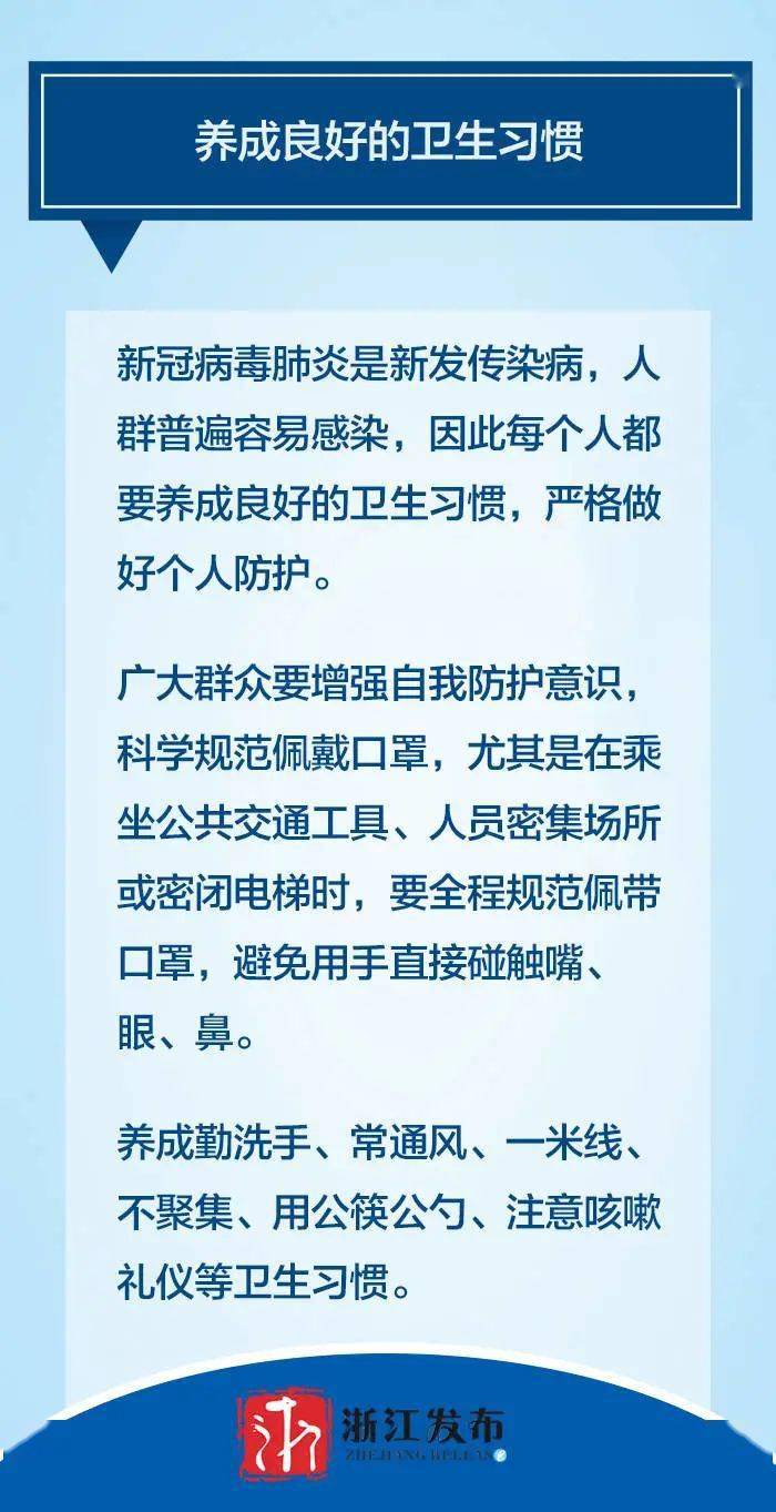 河南省发布疫情紧急通知，最新防控措施全面升级