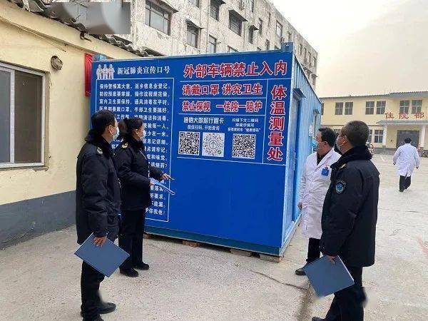 河南省卫健委，多措并举筑牢疫情防控防线