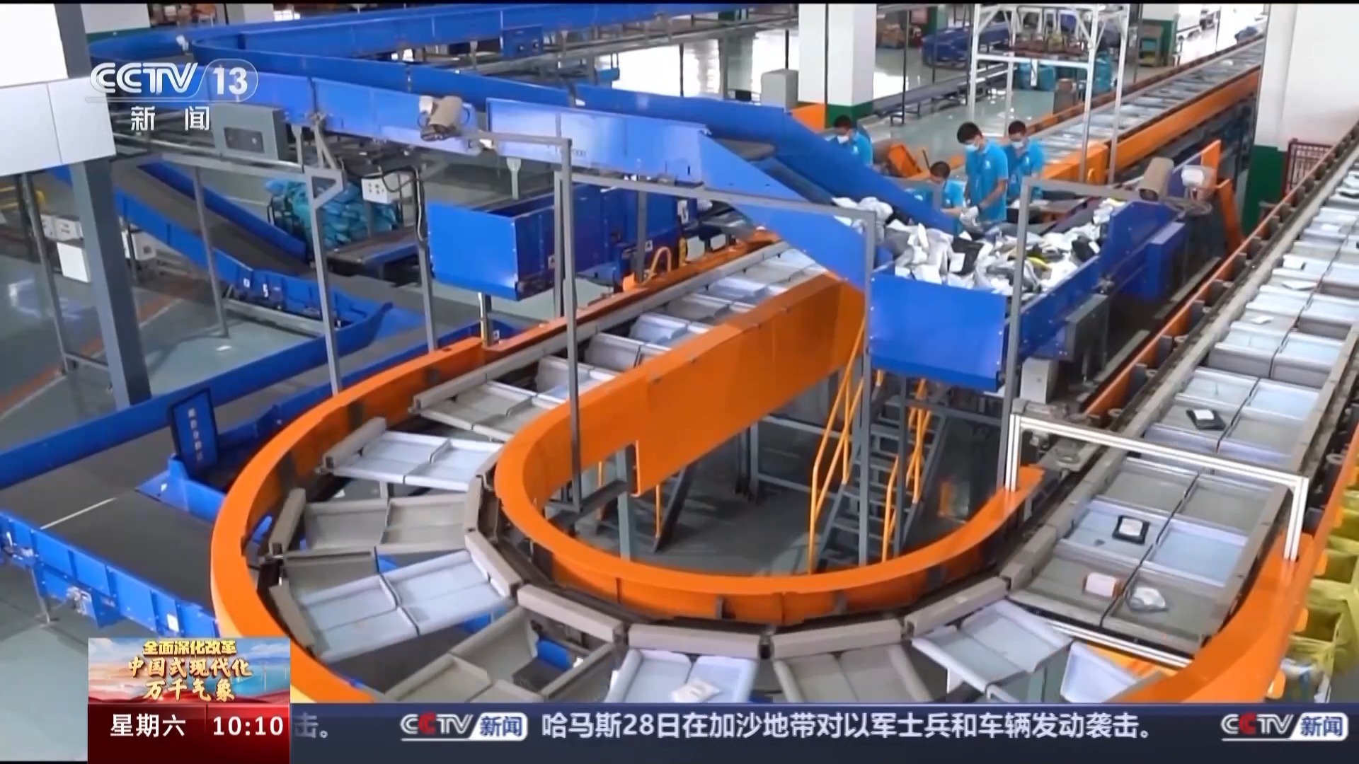 河南省卫健委信箱，连接民众与健康服务的桥梁
