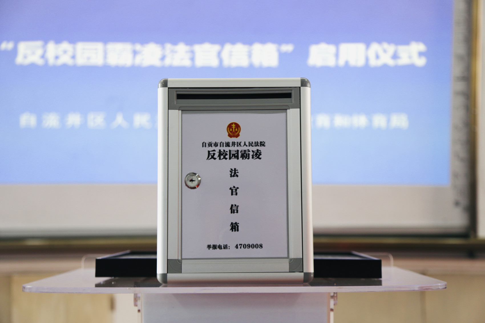河南省卫健委信箱，连接民众与健康服务的桥梁