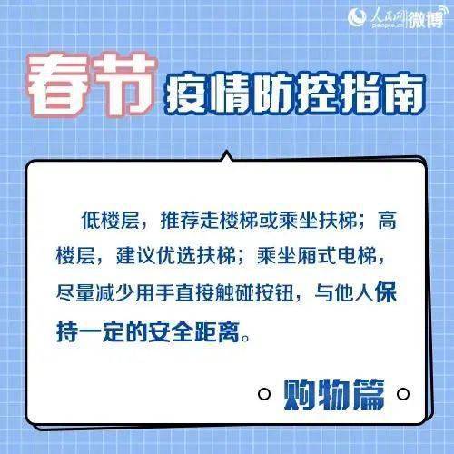 河南省卫健委微博疫情公布，透明化防控的新标杆
