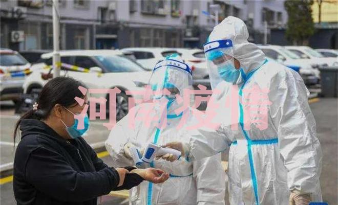 河南省卫健委，疫情拐点或将到来，防控措施仍需坚持