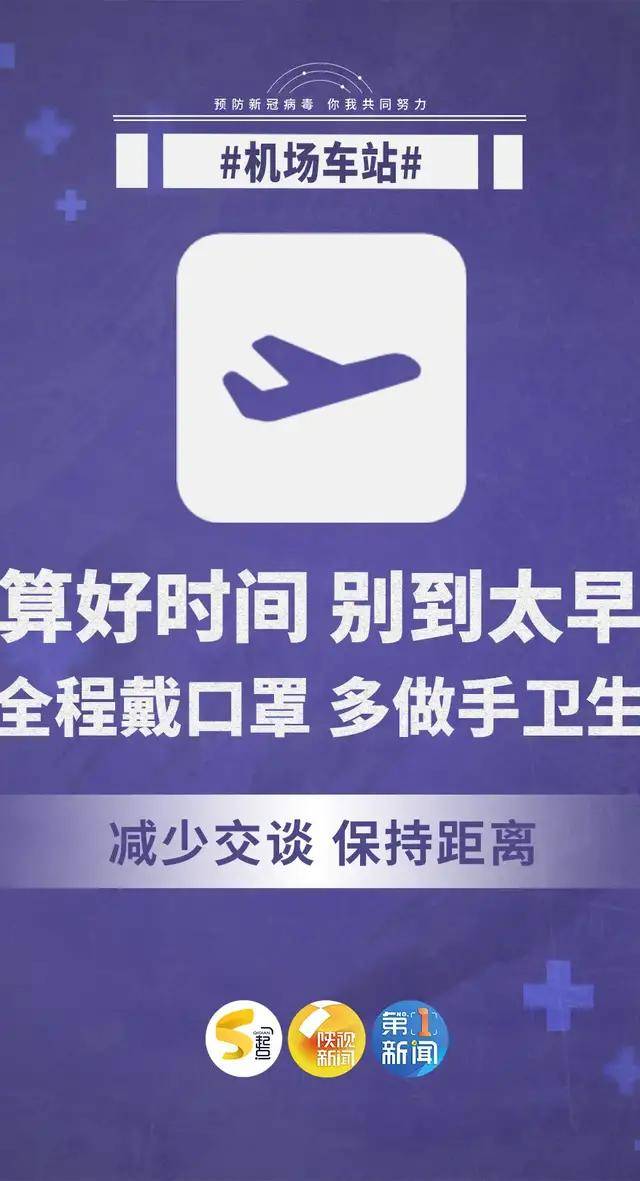 河南省卫健委官方微博，健康信息传播的新桥梁