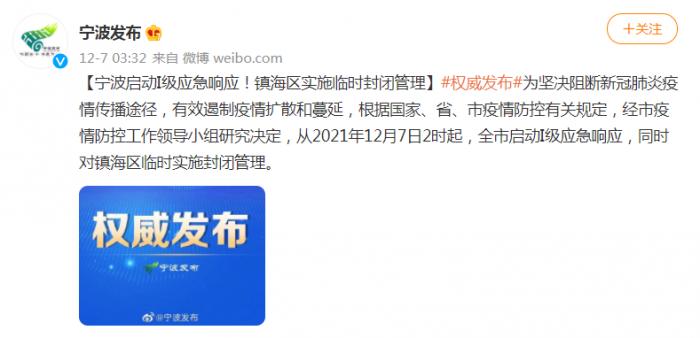 河南省卫健委官方微博，健康信息传播的新桥梁