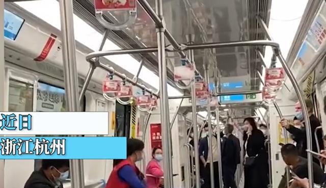 杭州地铁不戴口罩，后疫情时代的出行新变化