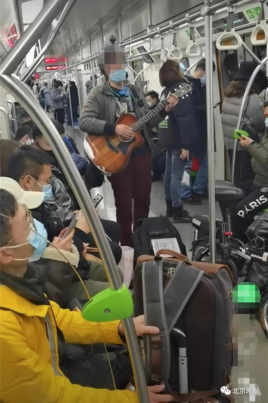 北京地铁未正确佩戴口罩卖唱现象，社会管理与个人自由的边界探讨