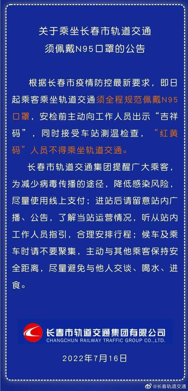 十一期间北京地铁口罩要求详解，防疫措施与乘客指南