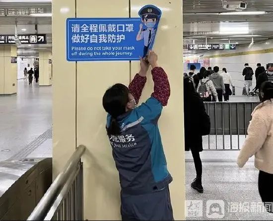 北京地铁口罩规定，政策演变与公众反应