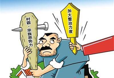 石家庄一村支书被指控，权力滥用与基层治理的困境