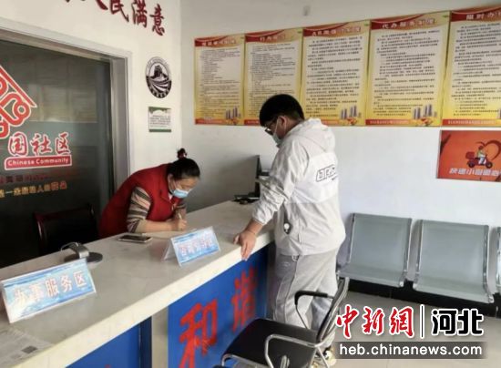 石家庄村委会电话，便民服务的重要纽带