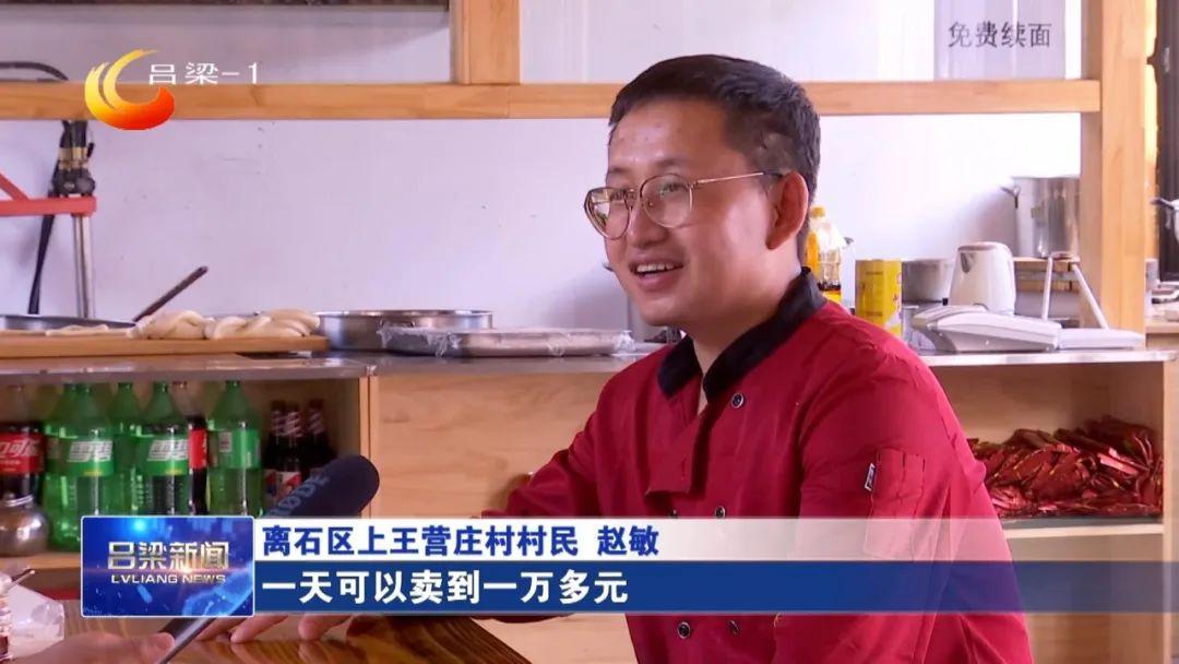 南石家庄村书记，乡村振兴的领路人