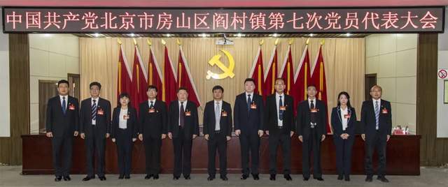 北京市村委书记的行政级别解析