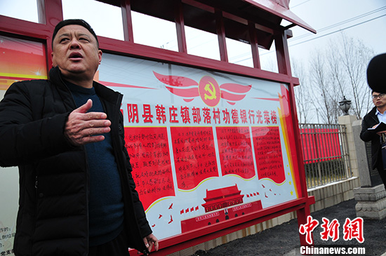 北京市顺义河南村书记涉嫌违纪违法被查，基层治理再敲警钟