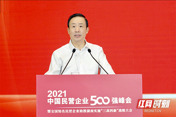 河南省委书记在近期会议上的讲话，擘画高质量发展新蓝图