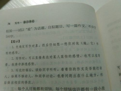 好的，没问题。以下是符合您要求的文章