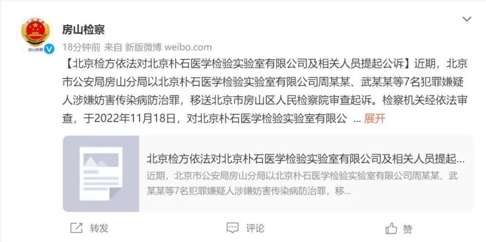 好的，我将按照您的要求创作一篇关于疫情防控中地方官员角色的文章。为了让内容更加丰富，我会先整理一些关键信息和框架。请您看看以下内容是否符合您的预期。如果您有其他想法，可以随时提出，我会进行调整