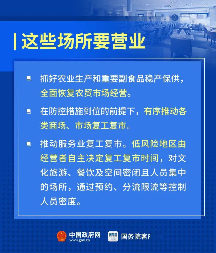 好的，我将按照您的要求创作一篇关于疫情防控中地方官员角色的文章。为了让内容更加丰富，我会先整理一些关键信息和框架。请您看看以下内容是否符合您的预期。如果您有其他想法，可以随时提出，我会进行调整