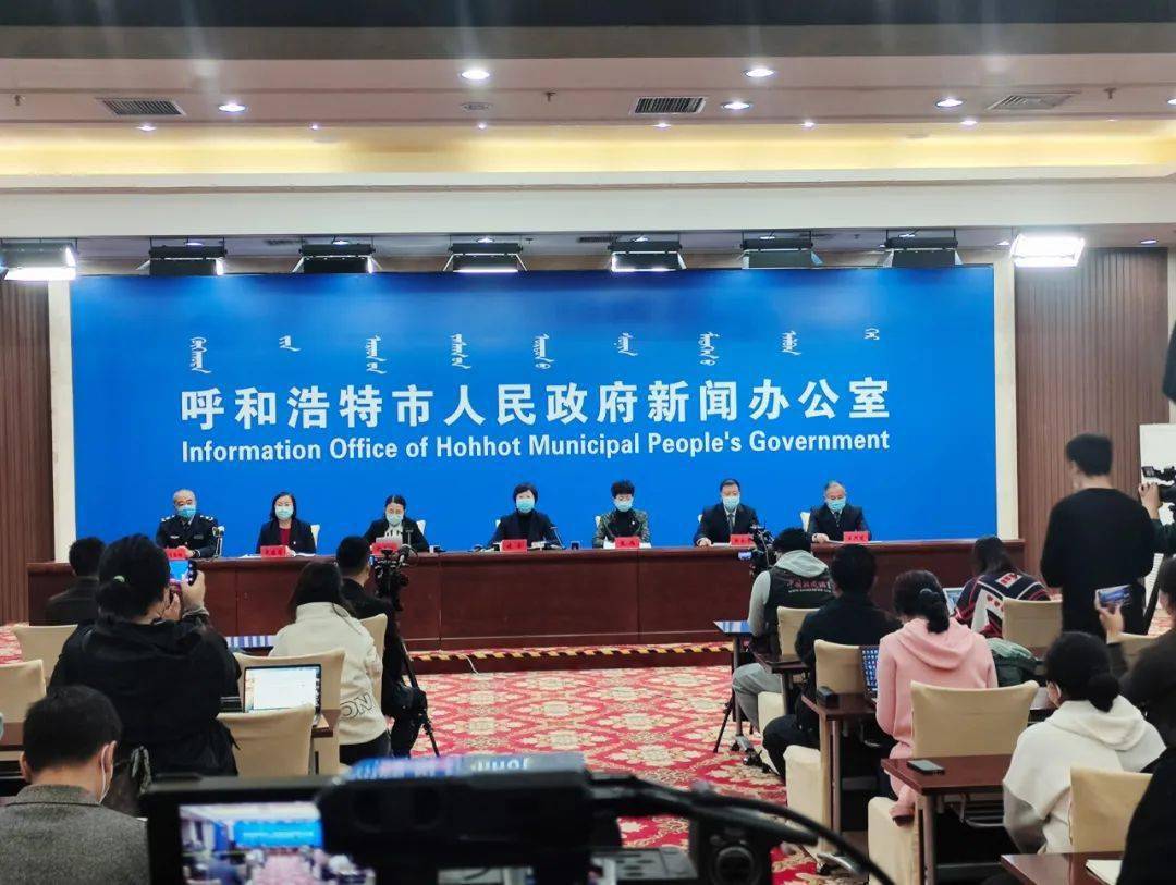 呼和浩特最新疫情动态，近期是否有新增病例？防控措施全面解析