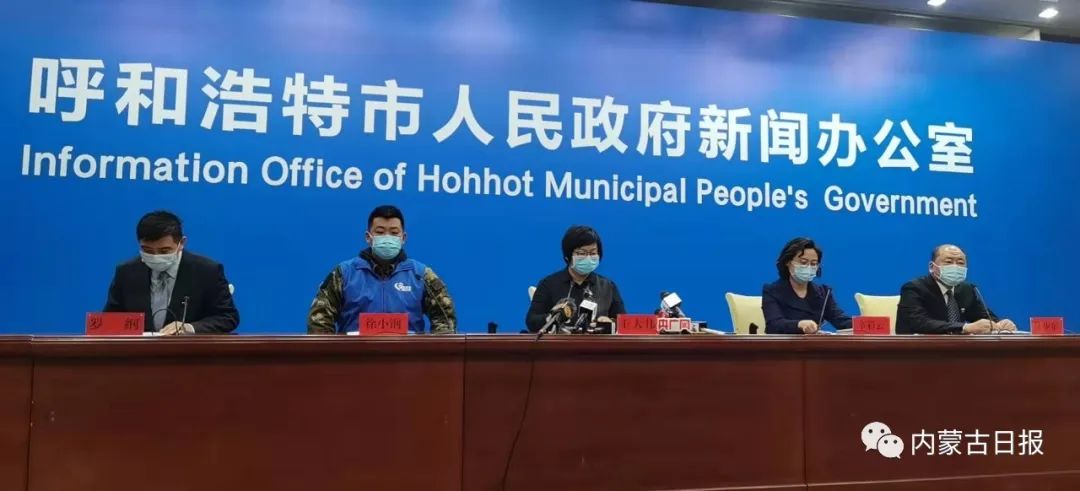 呼和浩特最新疫情动态，近期是否有新增病例？防控措施全面解析