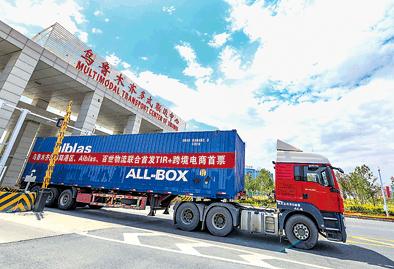 乌鲁木齐疫情影响下的城市韧性与社会反思