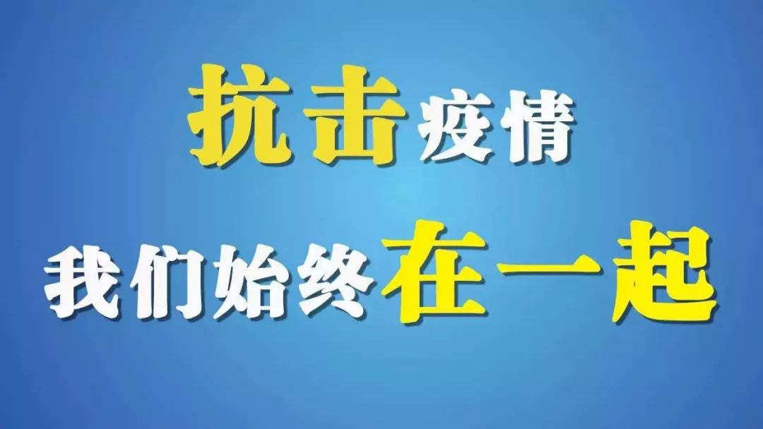 银川到北京，疫情下的交通挑战与防控措施