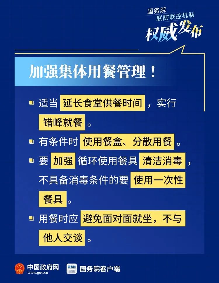 南京疫情对北京有影响吗？深度解析跨区域疫情防控与应对策略