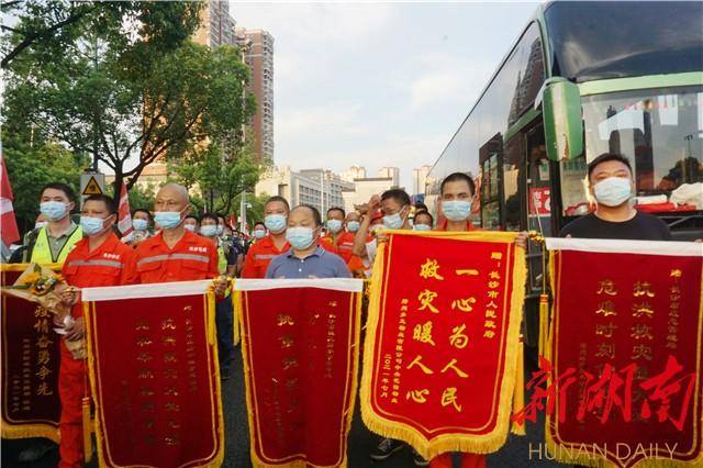 长沙驰援河南，风雨同舟，共克时艰