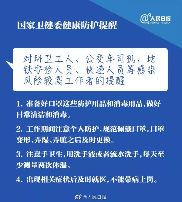 太原疫情现状，防控措施严格，市民生活有序