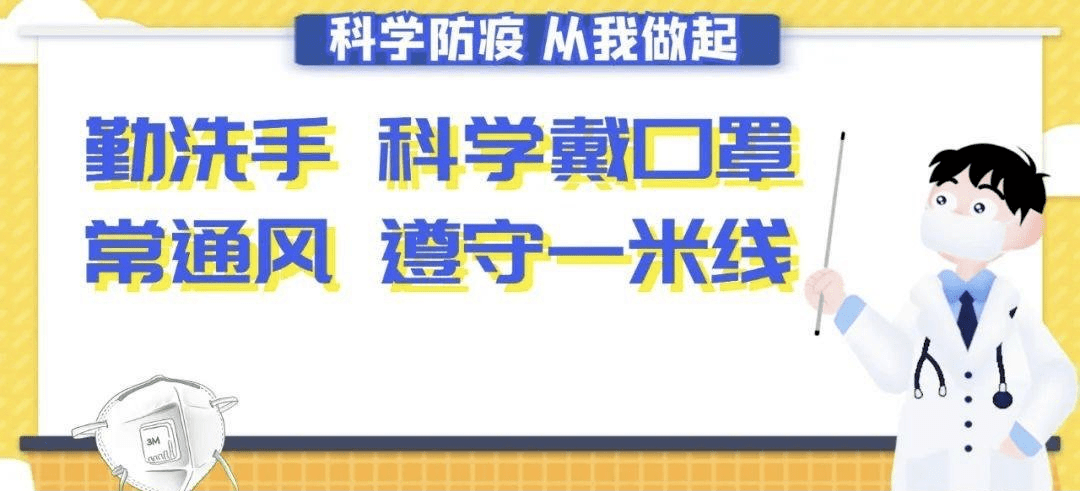 太原疫情现状，防控措施严格，市民生活有序
