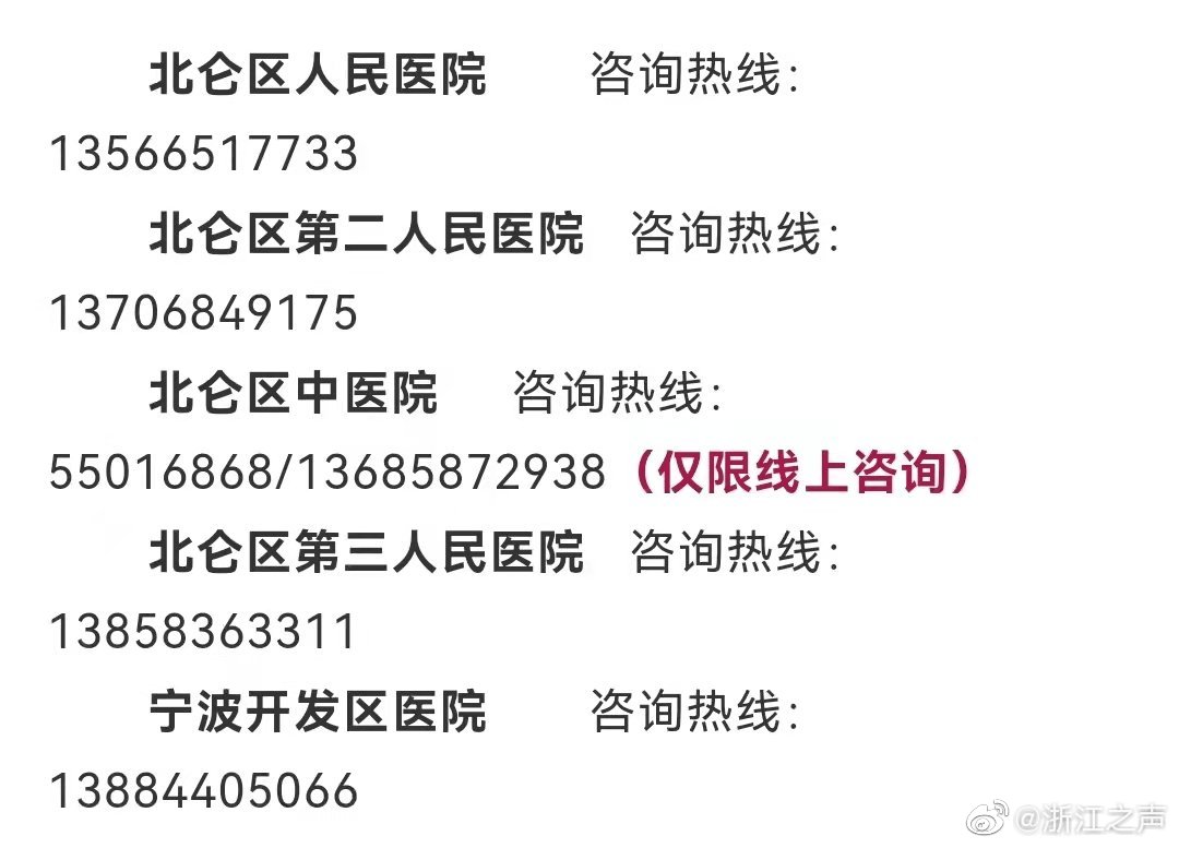 北京石家庄疫情最新动态，防控措施与市民应对指南