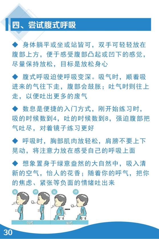 北京石家庄疫情最新动态，防控措施与市民应对指南
