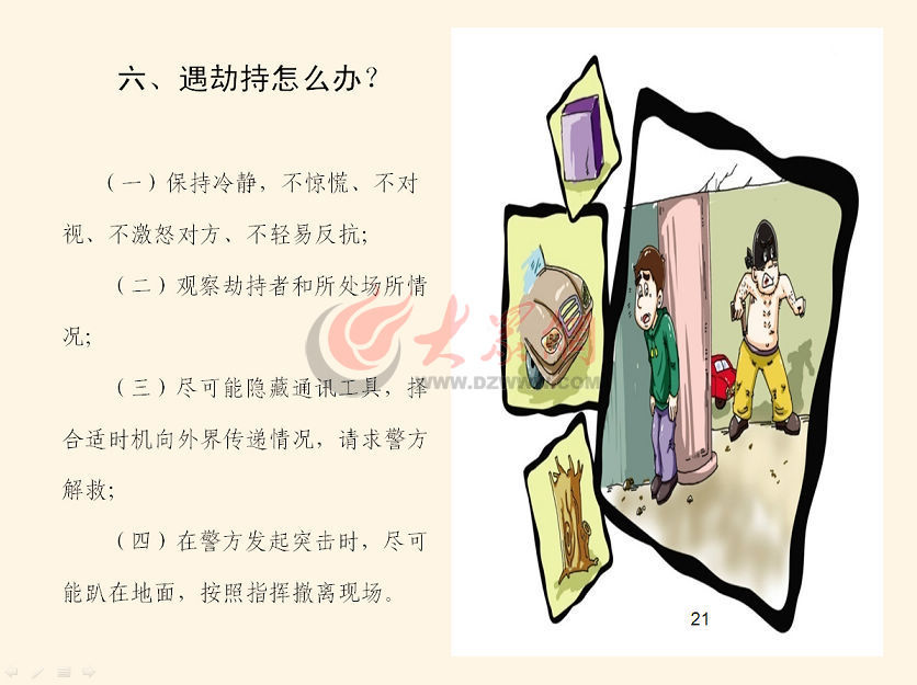 北京石家庄疫情最新动态，防控措施与市民应对指南