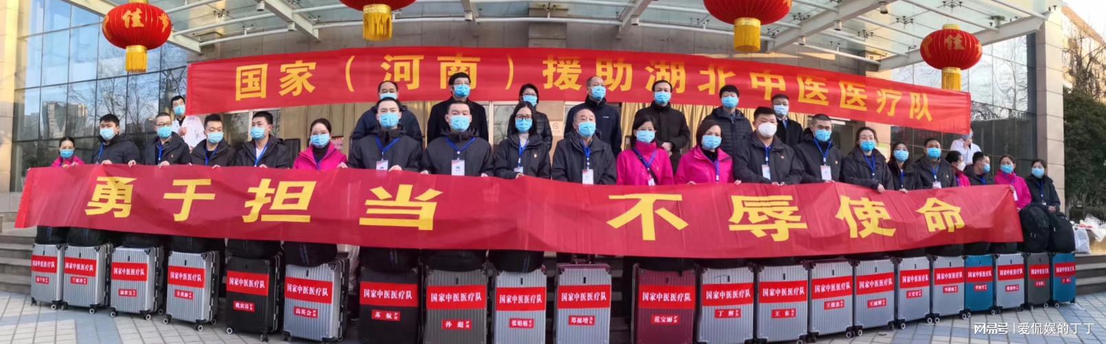 河南援助武汉疫情，同舟共济的深情厚谊