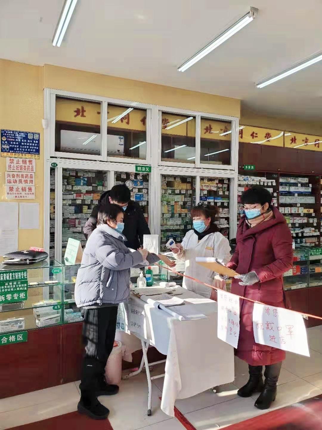 长春对北京疫情政策的借鉴与启示