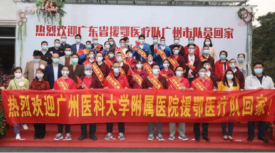 豫鄂同心战疫情—河南支援武汉的硬核力量与人间大爱
