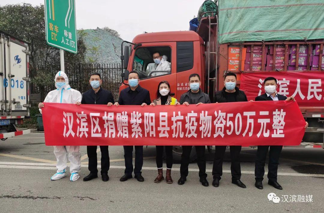 河南省全力支援武汉抗疫，众志成城，共克时艰