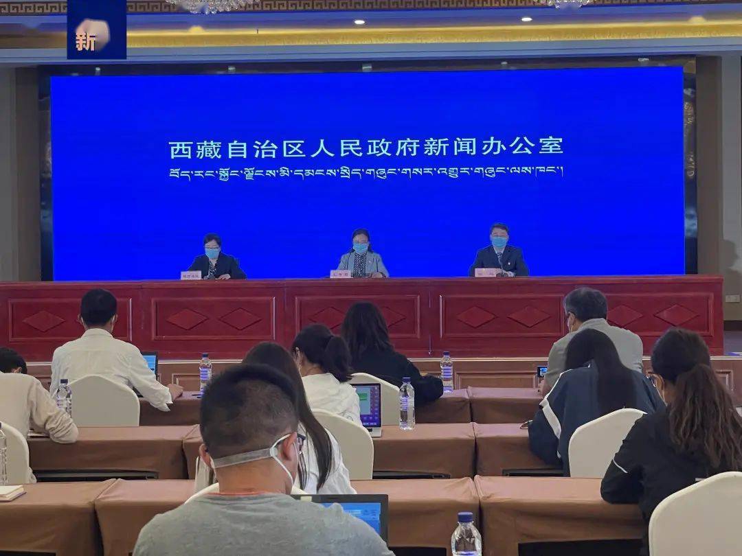西藏对北京隔离政策的影响与应对措施