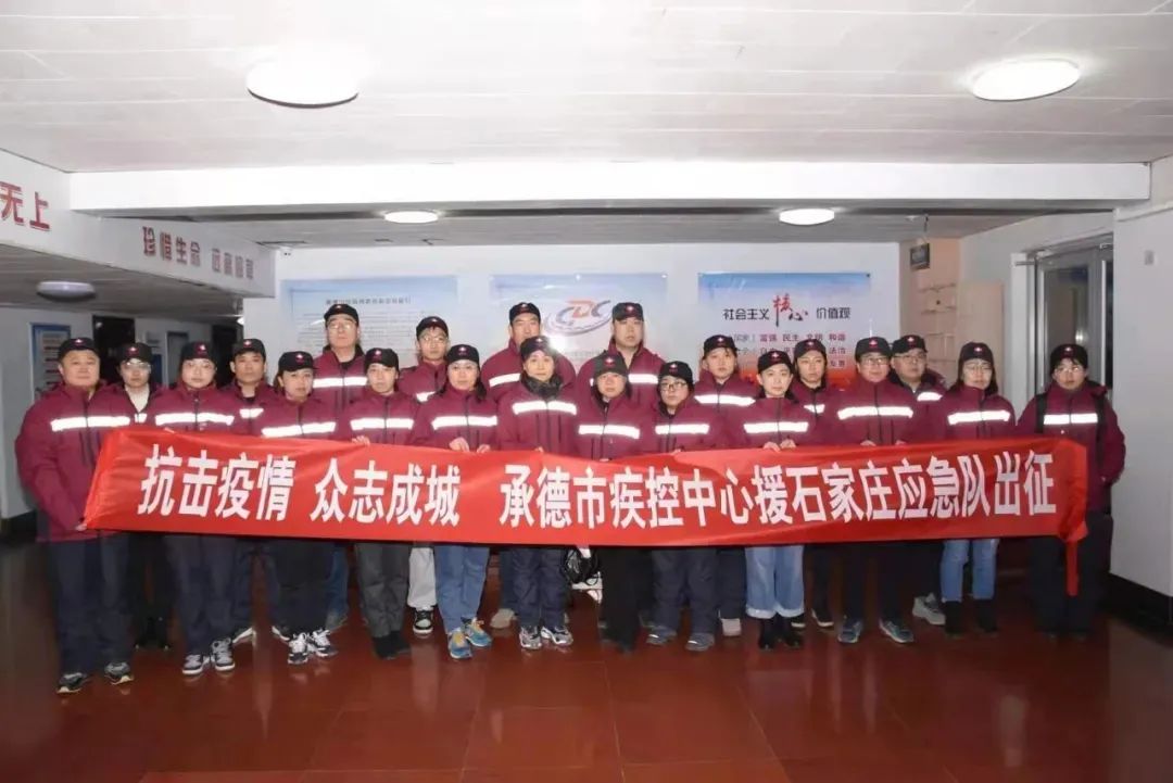 豫冀同心，共克时艰—河南援助石家庄医疗队的无私大爱