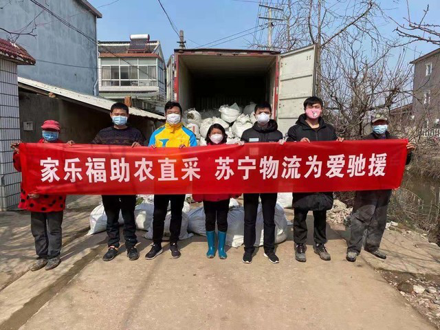 河南支援石家庄名单，共克时艰的兄弟情谊