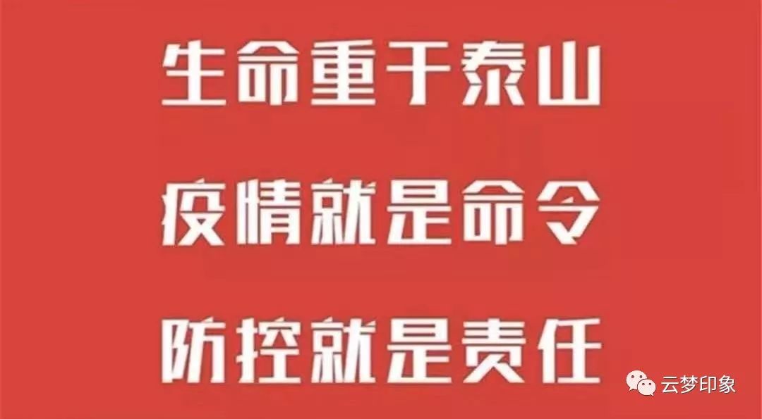 内蒙古与北京密切接触者，疫情防控下的区域联动与挑战