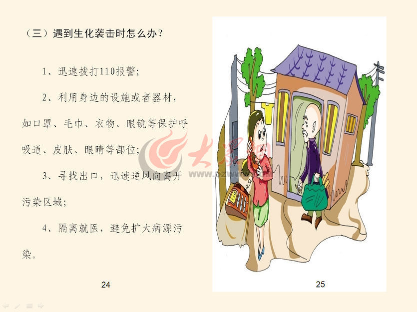 北京疫情最新动态，防控措施与市民应对指南