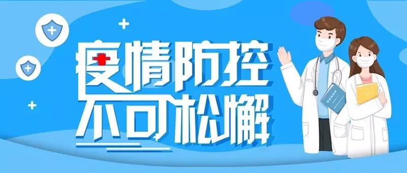 北京疫情加剧，防控升级下的挑战与应对