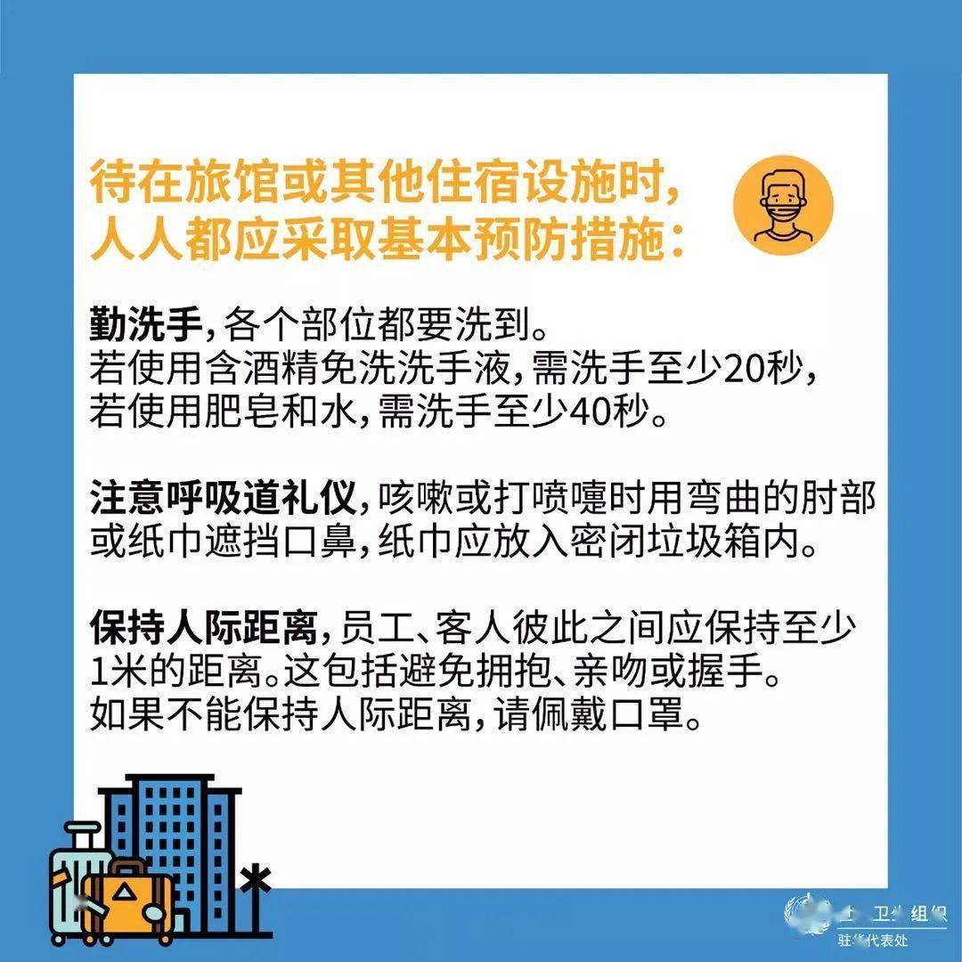 河北疫情与北京对比，防控策略、成效与挑战