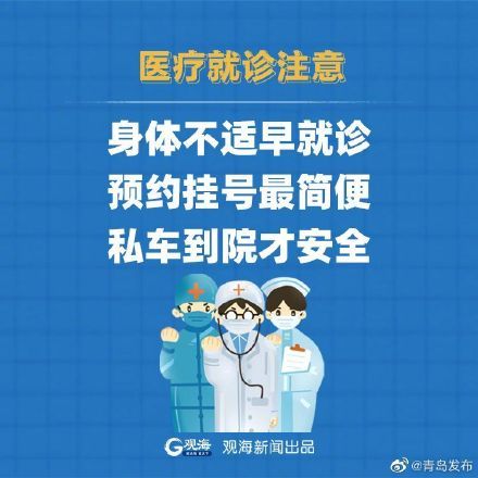 河北与北京疫情联动防控，挑战、应对与区域协作的启示