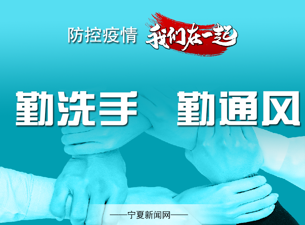 河北与北京疫情联动防控，挑战、应对与区域协作的启示