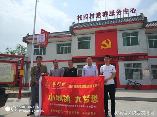 村支书的坚守与变革，北京乡村振兴中的基层力量
