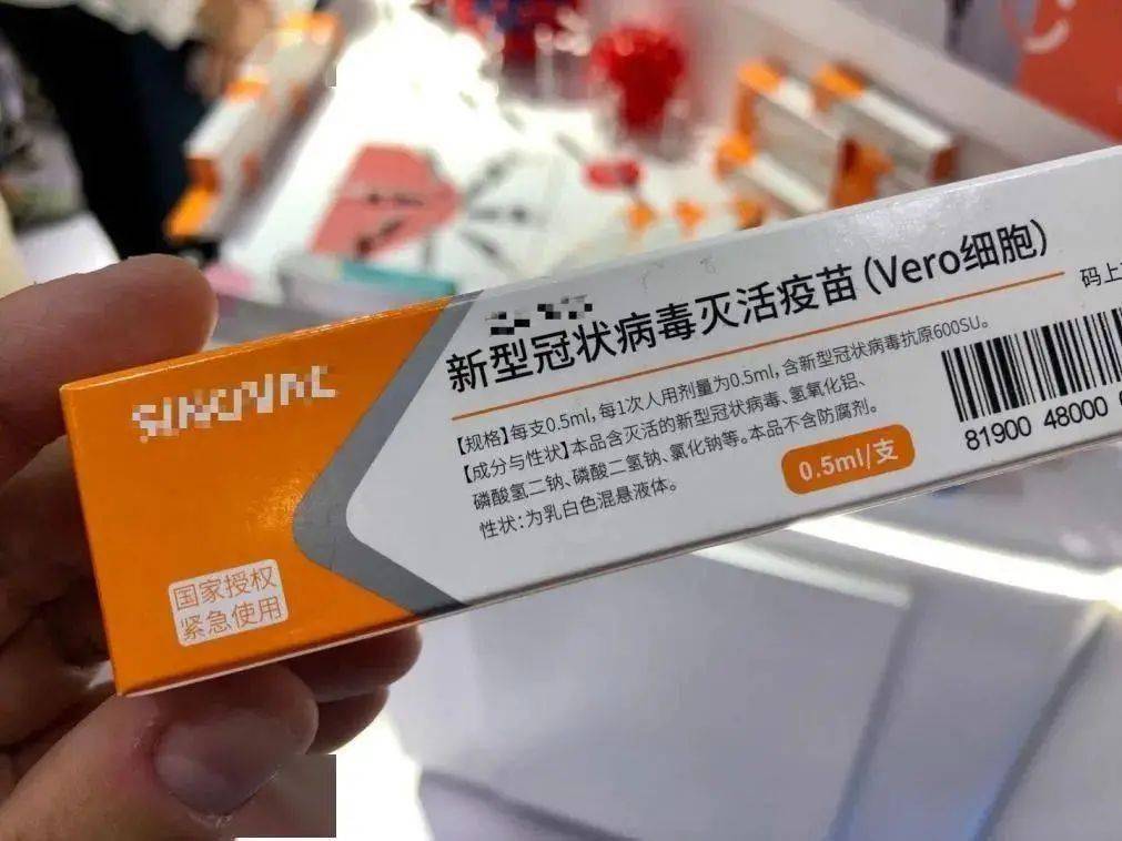 北京接种的是什么疫苗？全面解析北京市新冠疫苗接种情况