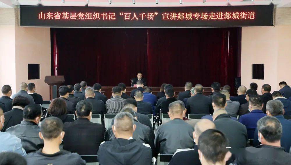 北京市村支部书记是什么级别？解析村级党组织的行政地位