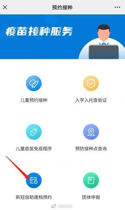 乌鲁木齐疫苗是什么牌子？全面解析乌鲁木齐市接种的新冠疫苗品牌